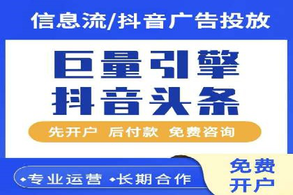 竞价推广开户费用案例分享：如何实现低成本高回报